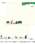 Yuru Log Notebook B6 - FOREST ANIMALS A