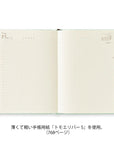 2027 DIARY HIBINO A6 MINT