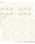 2027 DIARY HIBINO A6 PINK