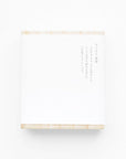 Tohaku Medium Candle Gift Set