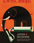 Japan Modern : Design Gems from 1920's-30's