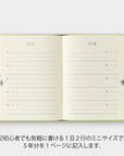 5-Year Diary Gate Mini Light Green