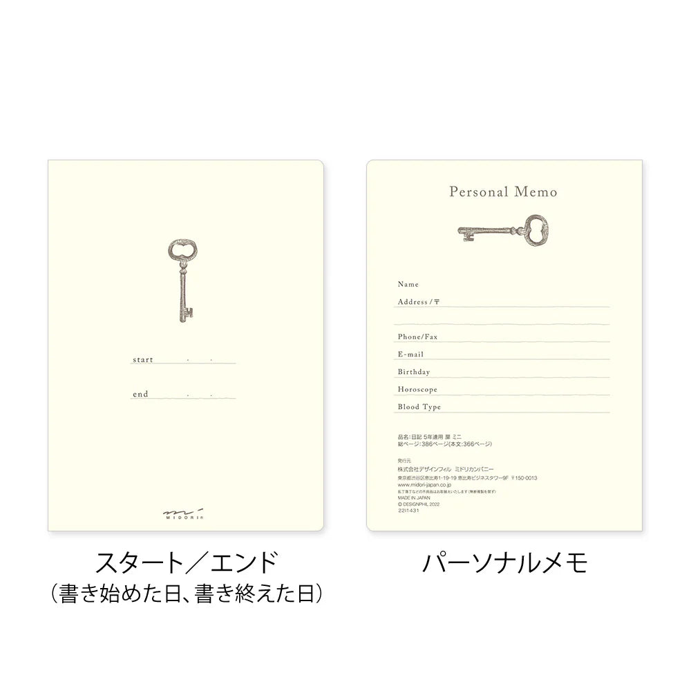 5-Year Diary Gate Mini Light Green