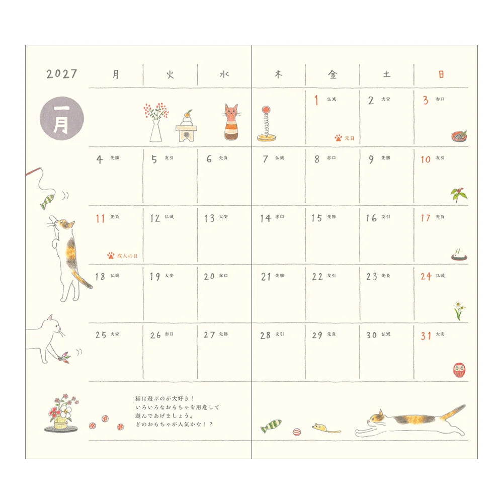 Midori Pocket Diary SLIM : CAT
