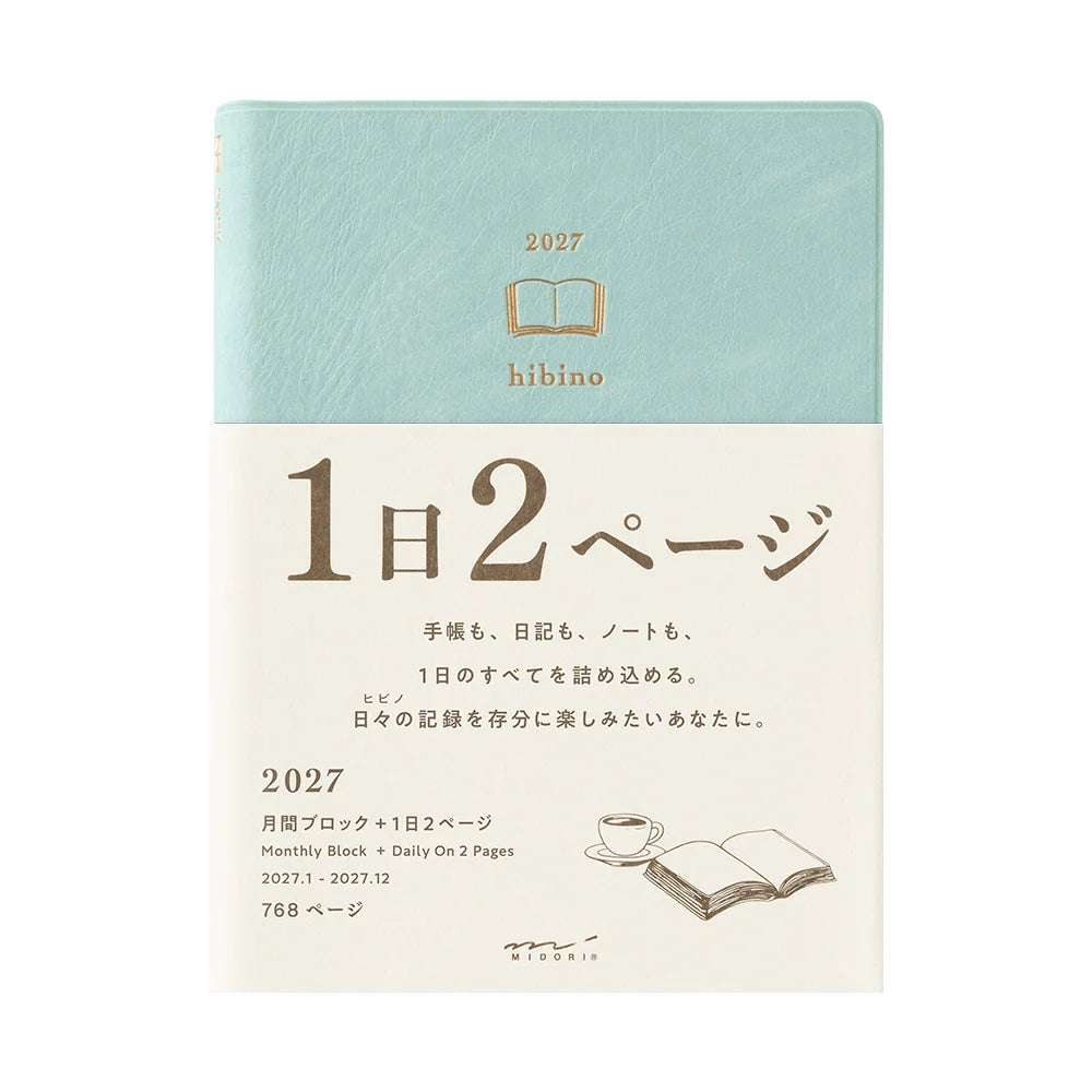 2027 DIARY HIBINO A6 MINT