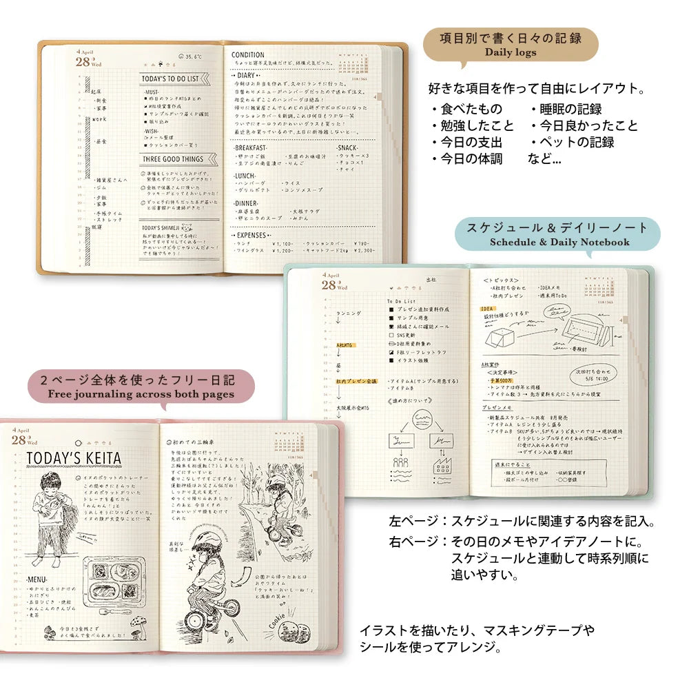 2027 DIARY HIBINO A6 PINK