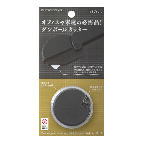 Carton Opener -Black