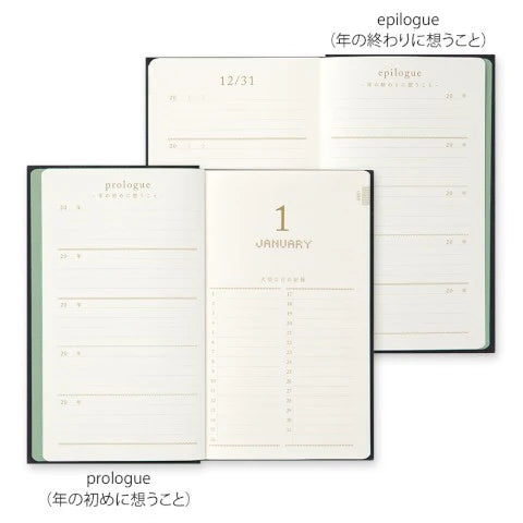 5-Year Diary Embroidery Flower - Black