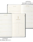 5-Year Diary Embroidery Flower - Black