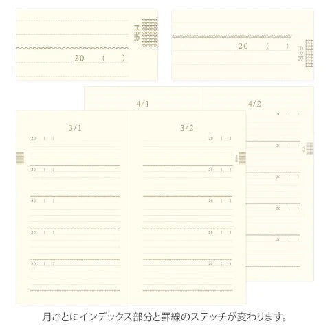 5-Year Diary Embroidery Flower - Black