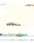 Yuru Log Notebook B6 - CAT