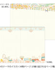 Yuru  Log Notebook B6 - Travel & Hotel