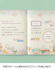 Yuru  Log Notebook B6 - Travel & Hotel