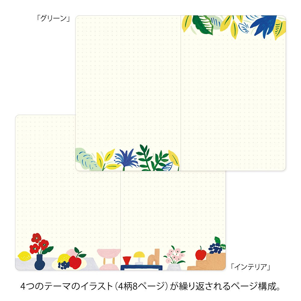 Yuru  Log Notebook B6 - Motif Textile