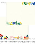 Yuru  Log Notebook B6 - Motif Textile