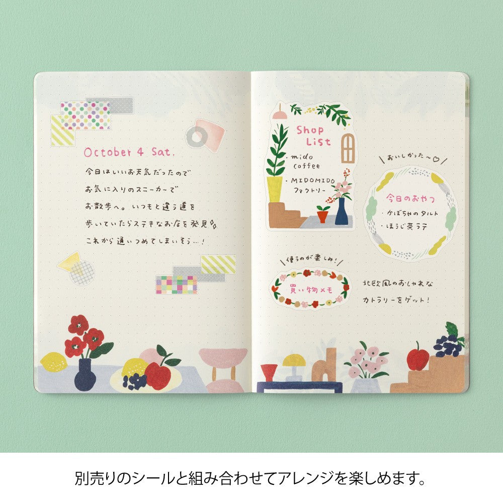 Yuru  Log Notebook B6 - Motif Textile