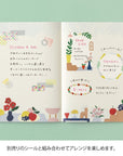 Yuru  Log Notebook B6 - Motif Textile