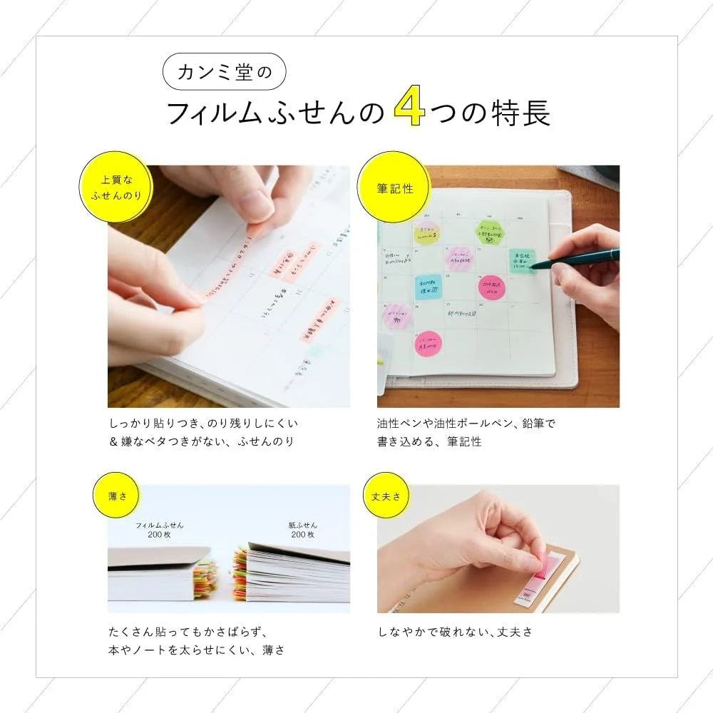 Coco Fusen Color Sherbert M