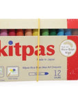 KITPAS RICE BRAN WAX ART CRAYONS 12 COLOS