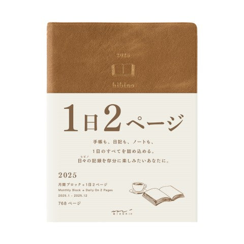 DIARY HIBINO A6 CAMEL 2025