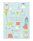 TO DO MEMO PAD - ZAKKA