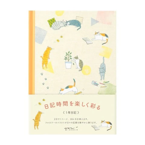 Midori Journal : CAT
