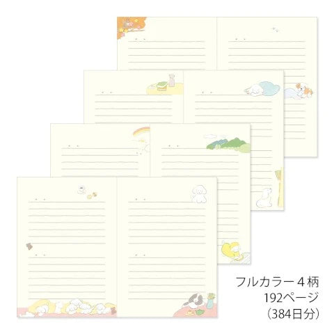 Midori Journal : Dog