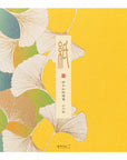 Letter Pad - 035