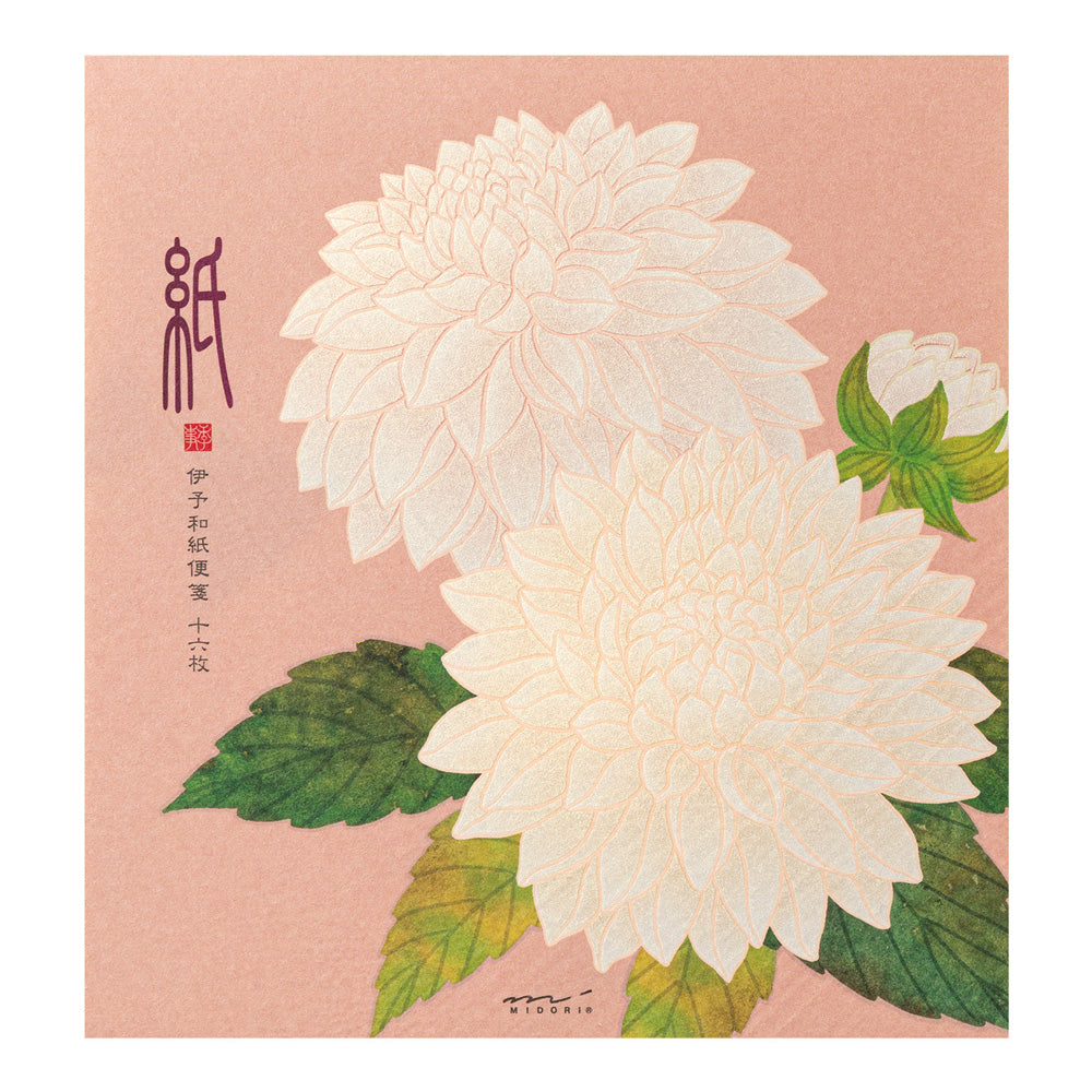 Letter Pad - 037