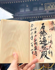red pine notebook - A6