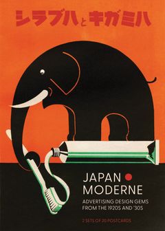 Japan Modern : Design Gems from 1920&#39;s-30&#39;s